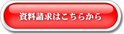 siryou02-003