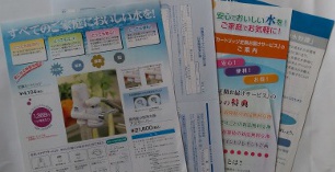 無料資料請求のイメージ